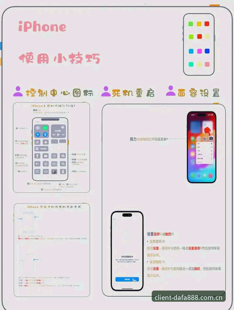 老用户分享：大发平台官网手机版使用技巧，这些实战经验帮你少走弯路