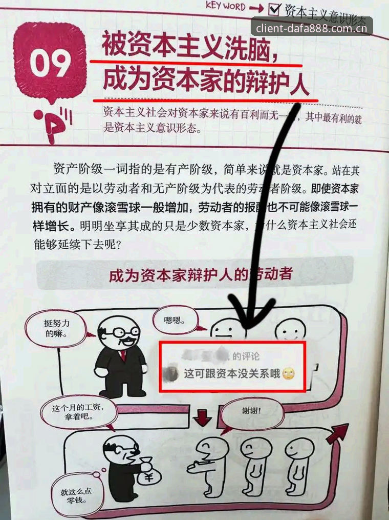 深度揭秘大发888安全性与安装全流程——你不知道的真相与创新玩法