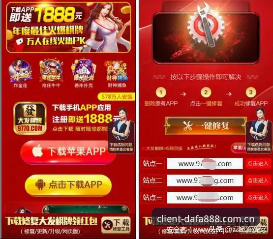 大发棋牌手机版对比 大发棋牌手机版对比评测:v3.4.2版本与官方渠道的全面体验报告