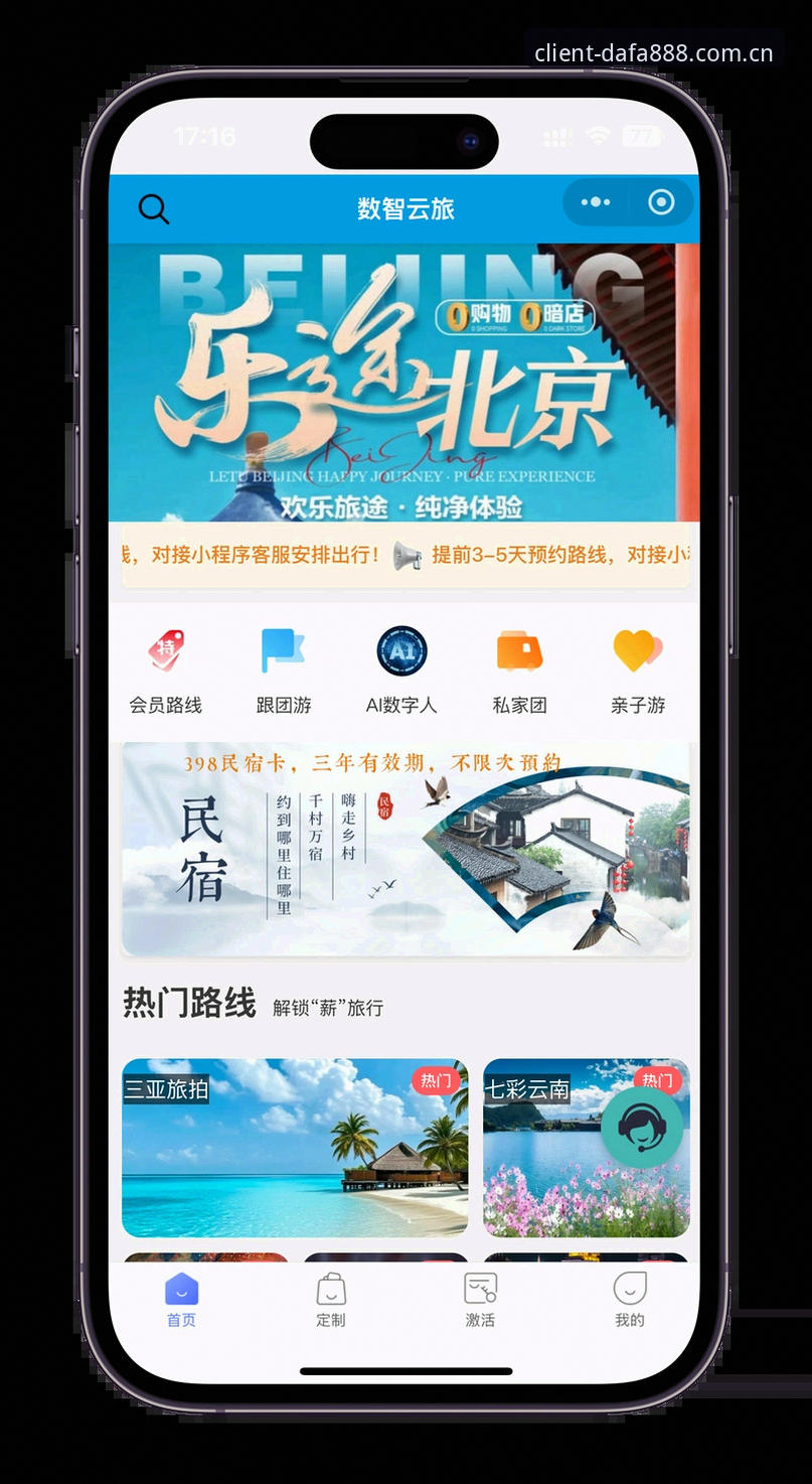 大发888游戏官网 如何通过大发888游戏官网快速开启棋牌娱乐之旅?